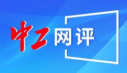 200天，老楼何以“重生”？